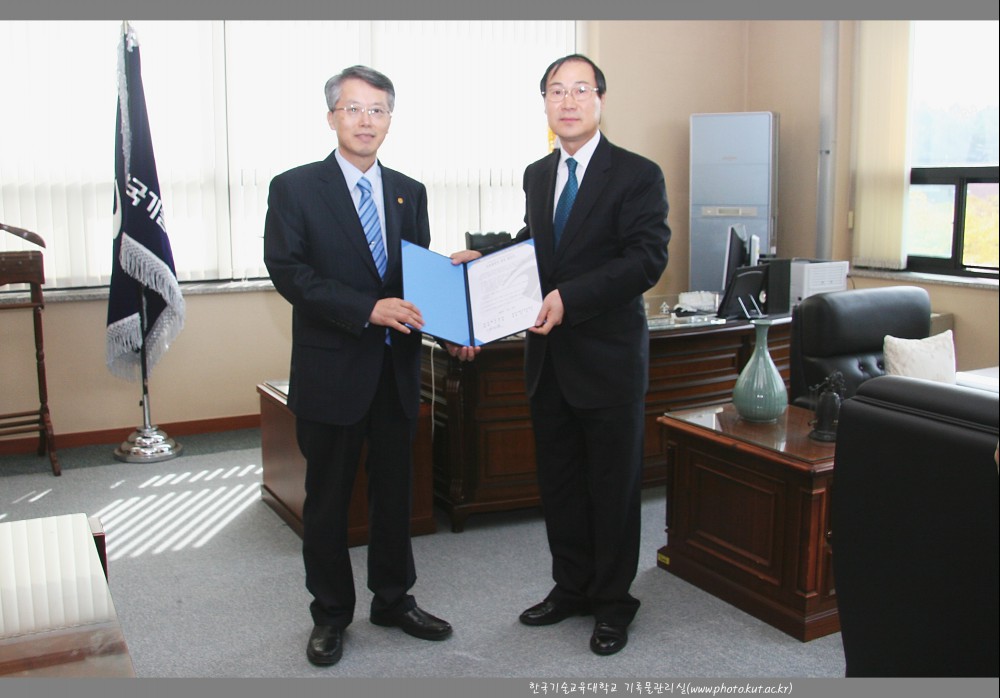 한국철강협회-한국기술교육대학교 상호협력 협약 체결